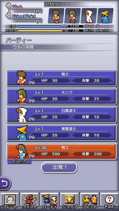 ピクトロジカ ファイナルファンタジー 東京ゲームショウ13 Square Enix