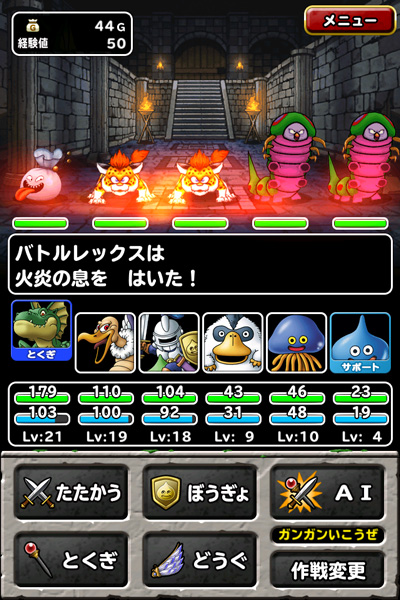 ドラゴンクエストモンスターズ スーパーライト 東京ゲームショウ14 Square Enix