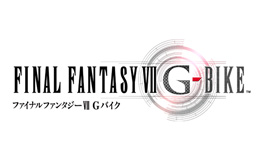 ファイナルファンタジーVII Gバイク