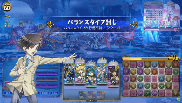 パズドラ バトルトーナメント ラズール王国とマドロミドラゴン 東京ゲームショウ14 Square Enix