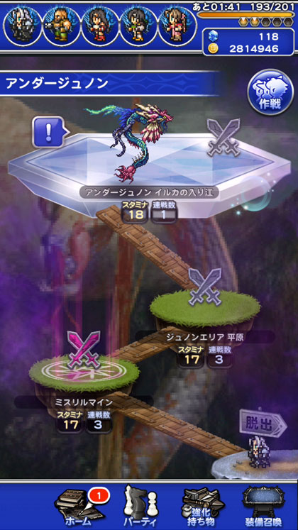 ファイナルファンタジー レコードキーパー 東京ゲームショウ15 Square Enix ファイナルファンタジー レコードキーパー 東京ゲームショウ15 Square Enix