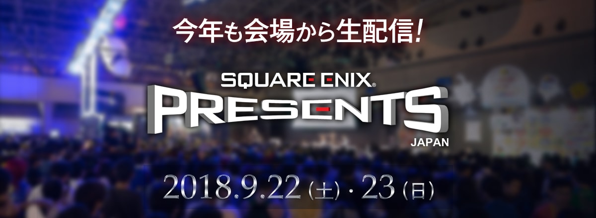 東京ゲームショウ18 Square Enix