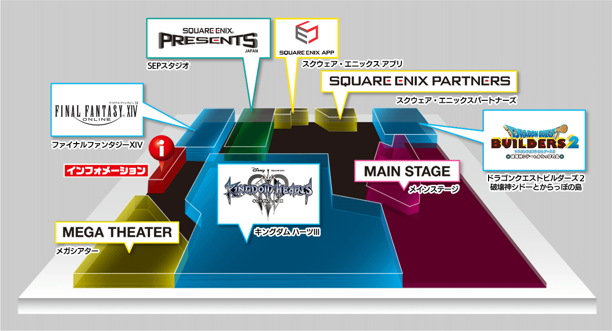 スクウェア・エニックス ブース