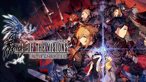 WAR OF THE VISIONS ファイナルファンタジー ブレイブエクスヴィアス 幻影戦争