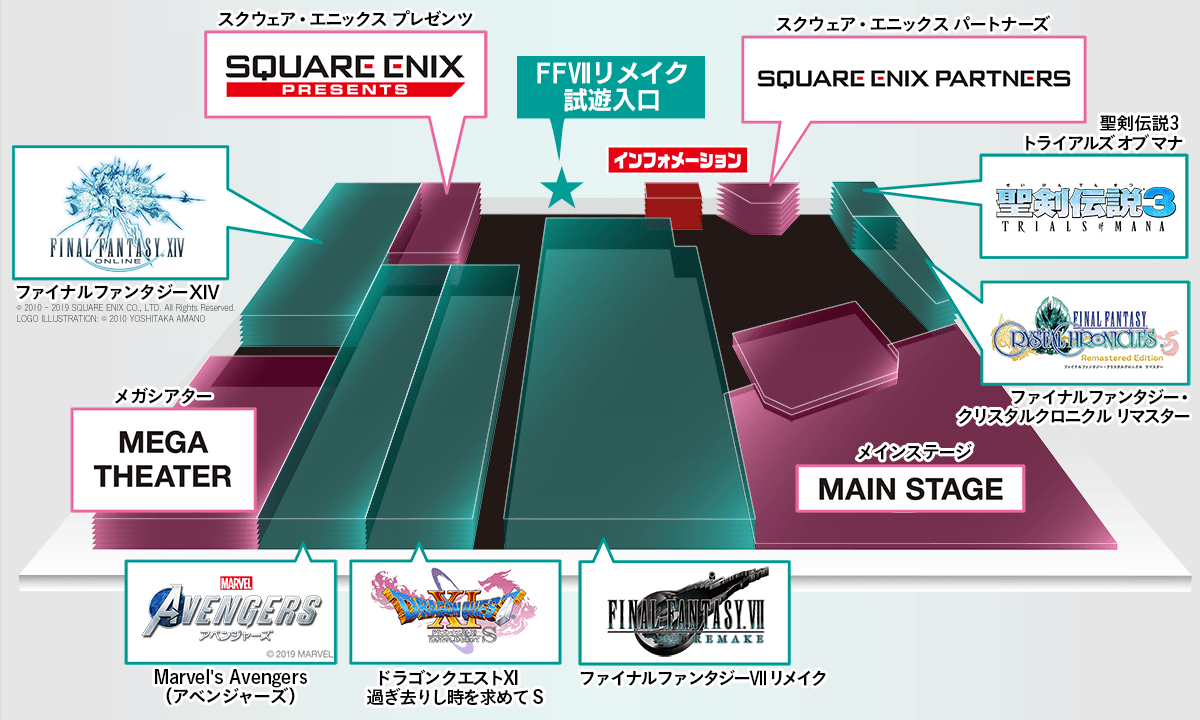 スクウェア・エニックス ブース