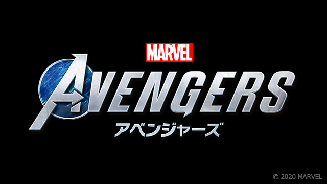 Marvel's Avengers（アベンジャーズ）