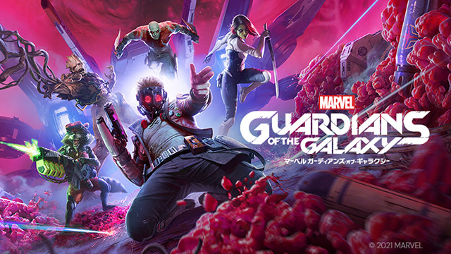 Marvel's Guardians of the Galaxy