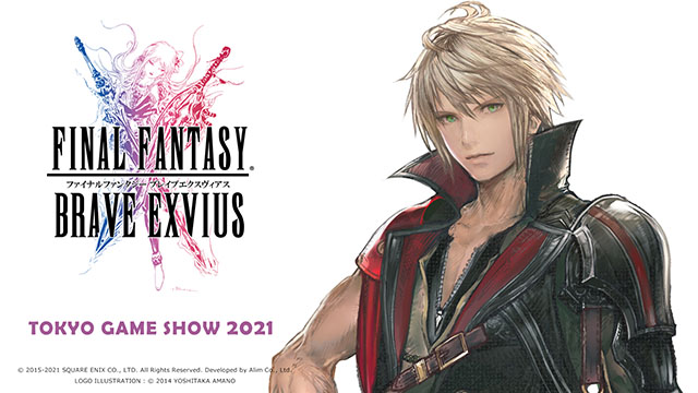 ファイナルファンタジー ブレイブエクスヴィアス Square Enix Presents At Tgs 21 Online