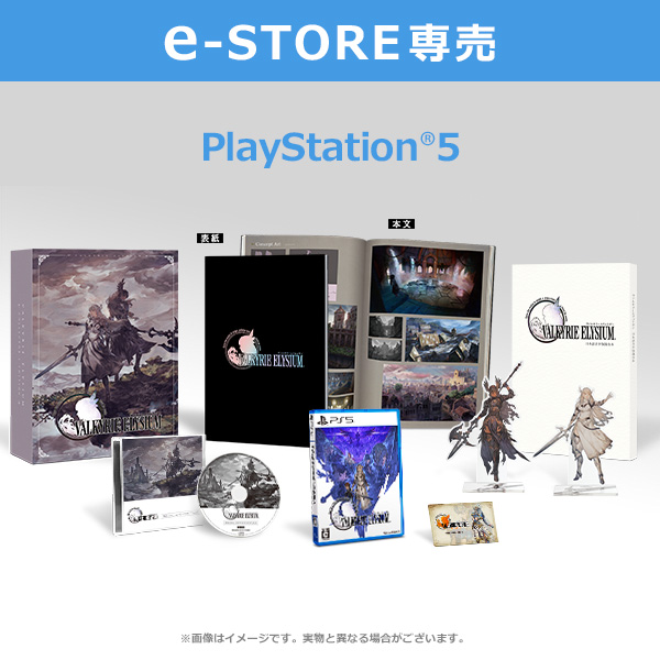 物販情報 | 東京ゲームショウ2022 | SQUARE ENIX