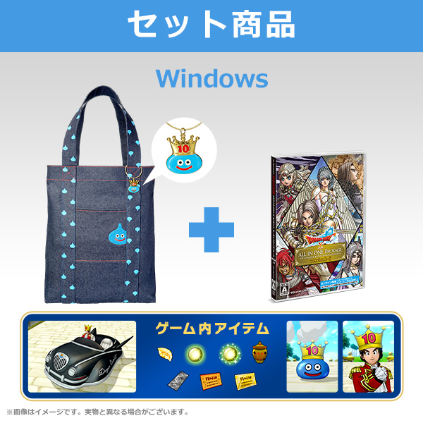物販情報 | 東京ゲームショウ2022 | SQUARE ENIX