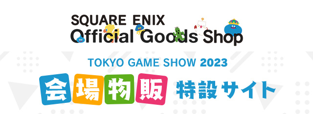 TOKYO GAME SHOW 2023「SQUARE ENIX OFFICIAL GOODS SHOP」