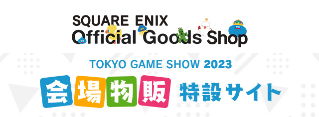 TOKYO GAME SHOW 2023「SQUARE ENIX OFFICIAL GOODS SHOP」