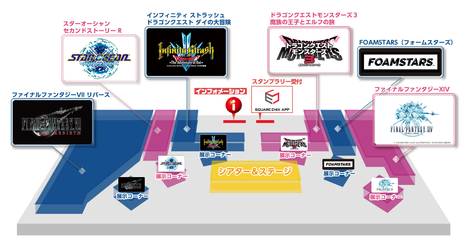 スクウェア・エニックス ブース