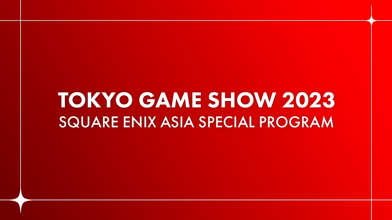 TOKYO GAME SHOW 2023 SQUARE ENIX ASIA特別節目（繁體中文字幕） 舞台活動和直播資訊 TOKYO GAME SHOW 2023 SQUARE ENIX