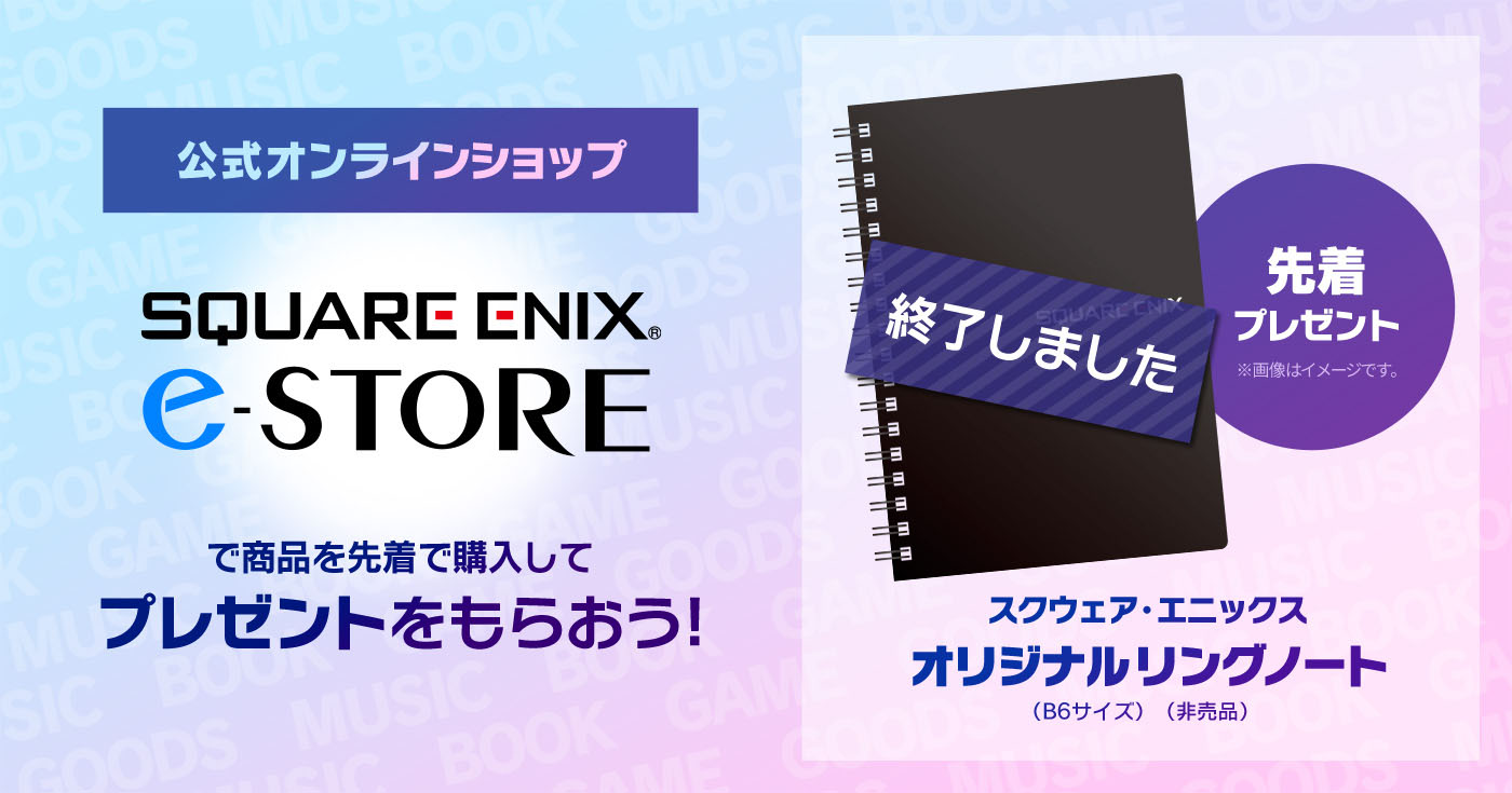 購入プレゼント