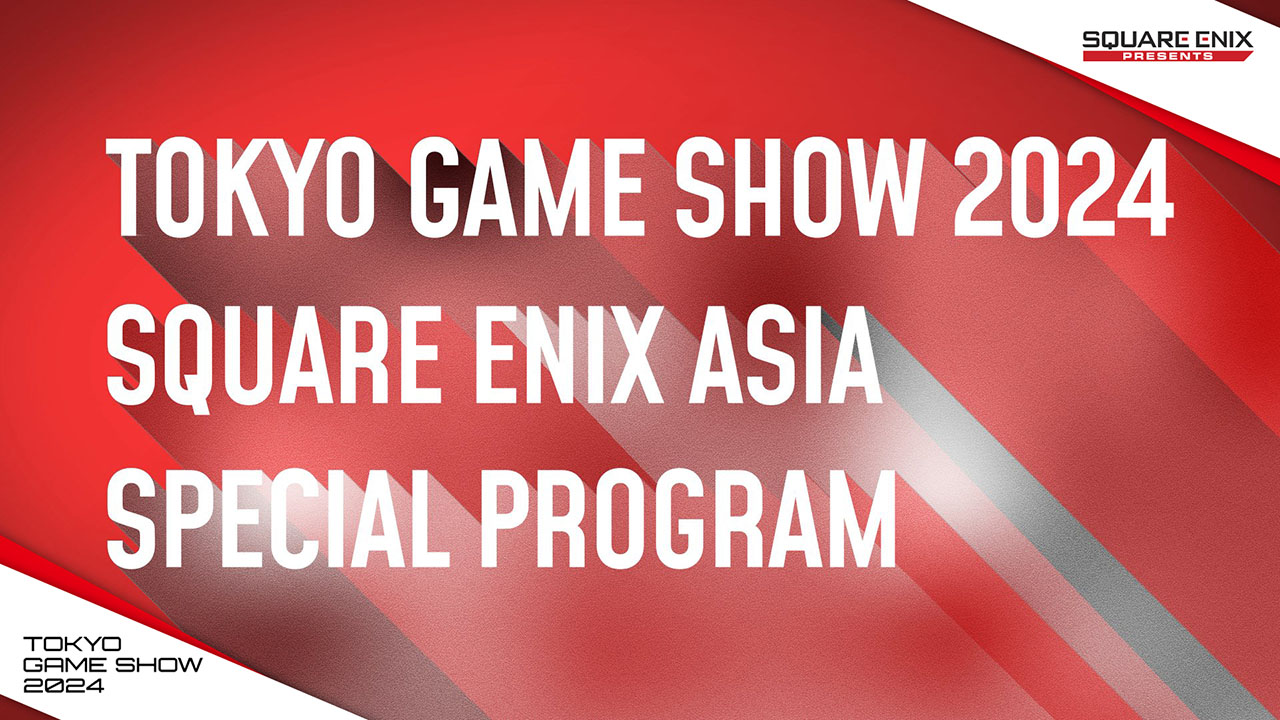 TOKYO GAME SHOW 2024 SQUARE ENIX ASIA SPECIAL PROGRAM ステージ・配信 TOKYO