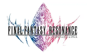 ファイナルファンタジー レゾナンス