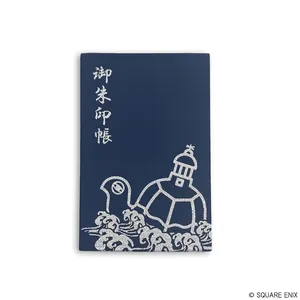 パラノマサイト FILE38 伊勢人魚物語　御朱印帳