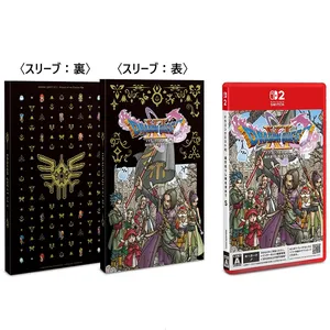 (Nintendo Switch 2)ドラゴンクエストXI　過ぎ去りし時を求めて S