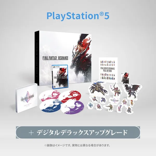 ファイナルファンタジー レゾナンス コレクターズエディション