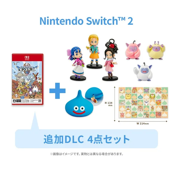 ドラゴンクエストモンスターズ４　枯れ木の国のビアンカ・フローラ　超マスターズ版