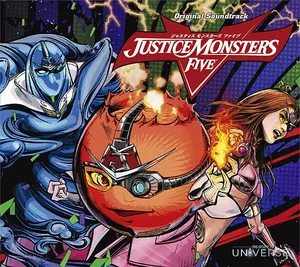 【オフィシャルショップ限定】JUSTICE MONSTERS FIVE Original Soundtrack From FFXV UNIVERSE
