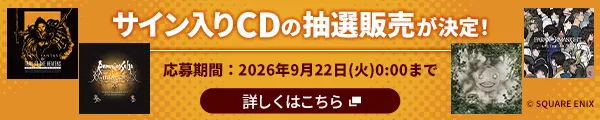 直筆サイン入り商品はこちら