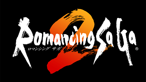 遂に配信！ 『ロマンシング サガ2』リマスター版が多数の