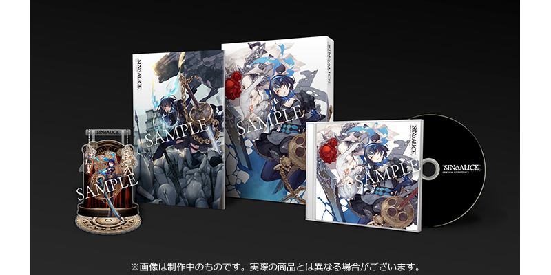 SINoALICE -シノアリス-』オリジナル・サウンドトラック発売決定
