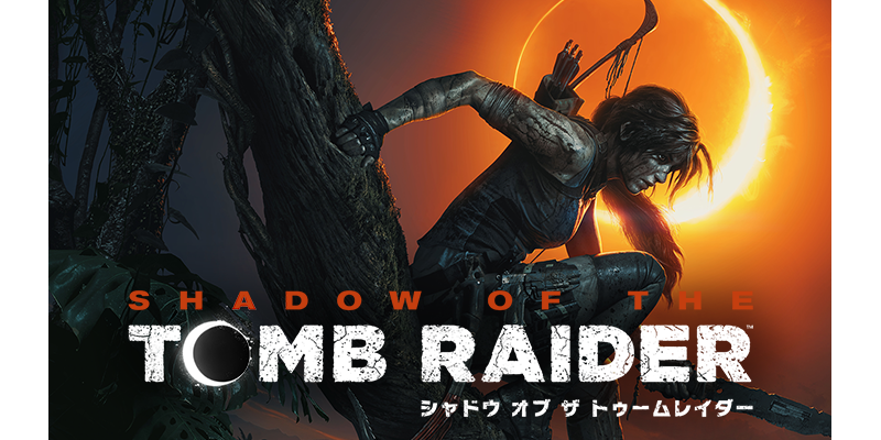 シャドウ オブ ザ トゥームレイダー』最新トレイラー公開