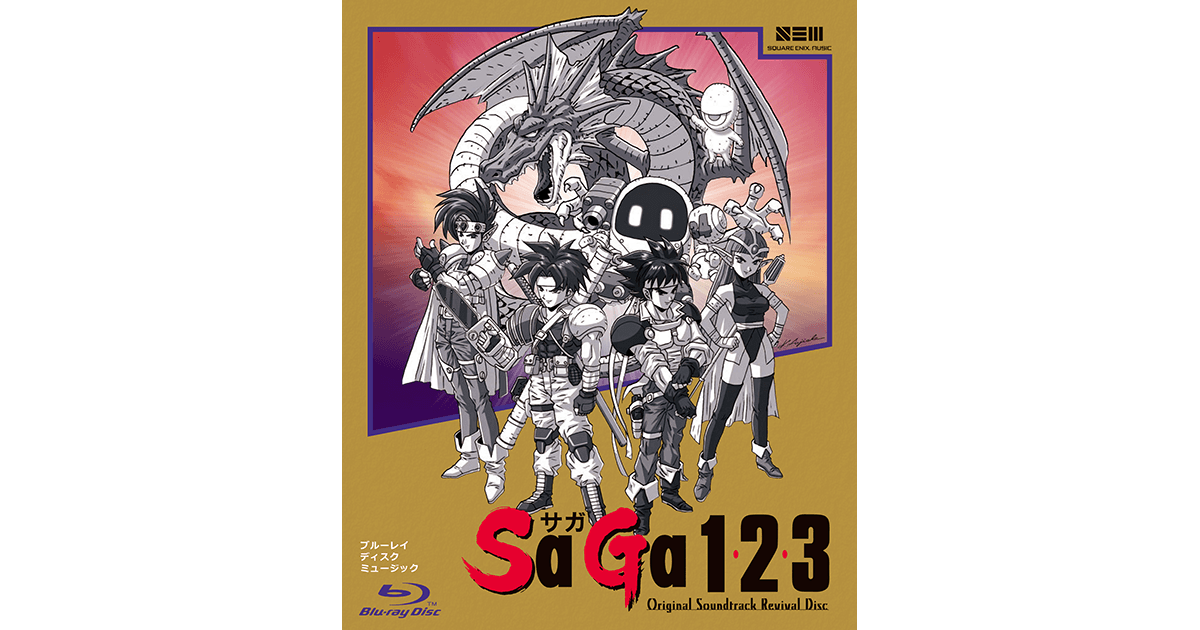 SaGa 1,2,3 Original Soundtrack Revival Disc』本日発売