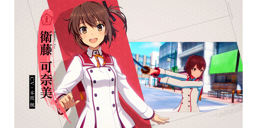 刀使ノ巫女 刻みし一閃の燈火』キャラ紹介PV公開＆豪華プレゼントCP第5