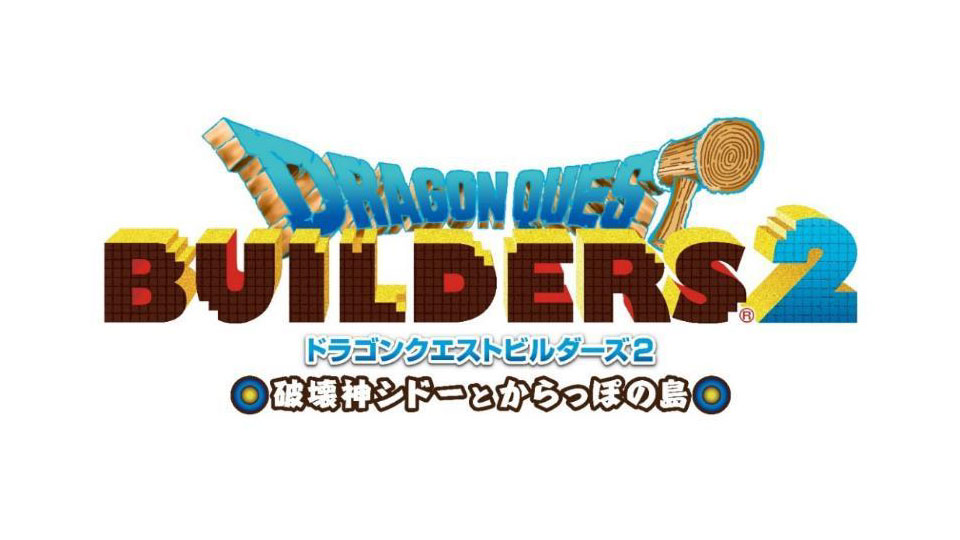 ドラゴンクエストビルダーズ2 破壊神シドーとからっぽの島 たっぷり遊べる体験版 配信開始 トピックス Square Enix ドラゴンクエストビルダーズ2 破壊神シドーとからっぽの島 たっぷり遊べる体験版 配信開始 トピックス Square Enix
