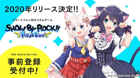 SHOW BY ROCK!! Fes A Live』公式 (@SB69F) / X