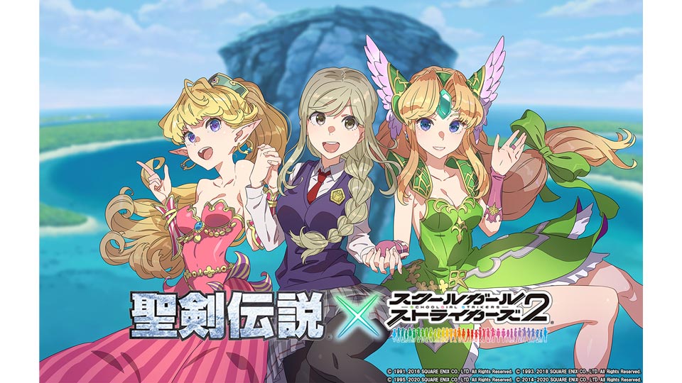 聖剣伝説2 ポスター　フレーム付き 聖剣伝説2 ポスター フレーム付き - メルカリ