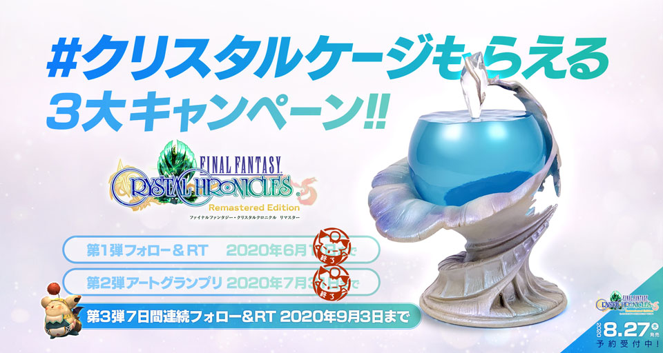 希少 店頭用 ファイナルファンタジー クリスタルクロニクル 販促