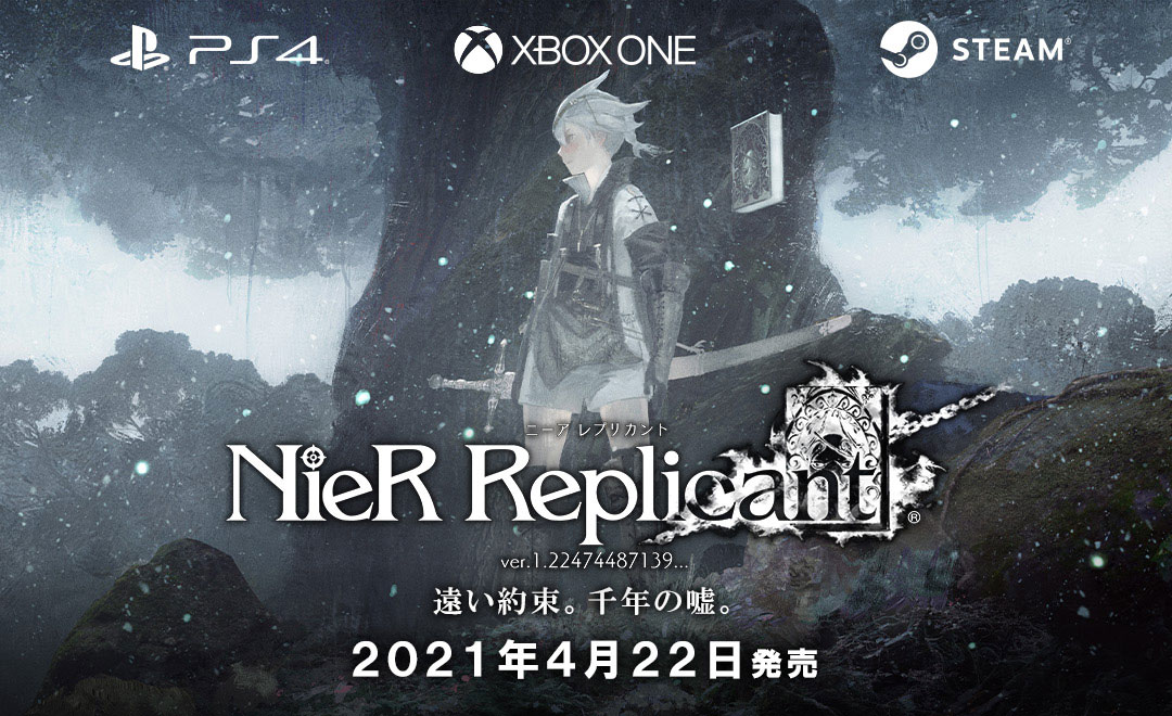 ニーア レプリカント Ver 1 発売日決定 トピックス Square Enix