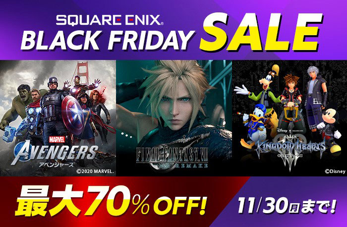 PlayStation(TM)Storeにて「ブラックフライデーセール」を開催！ 11月 