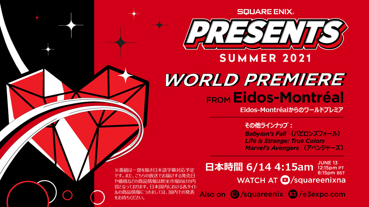 Square Enix Showcase 2024 Tickets Haley Keriann