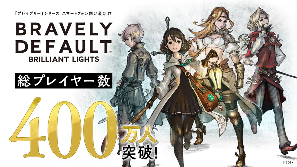 Amazon.co.jp: ブレイブリーデフォルト アクリルプレート