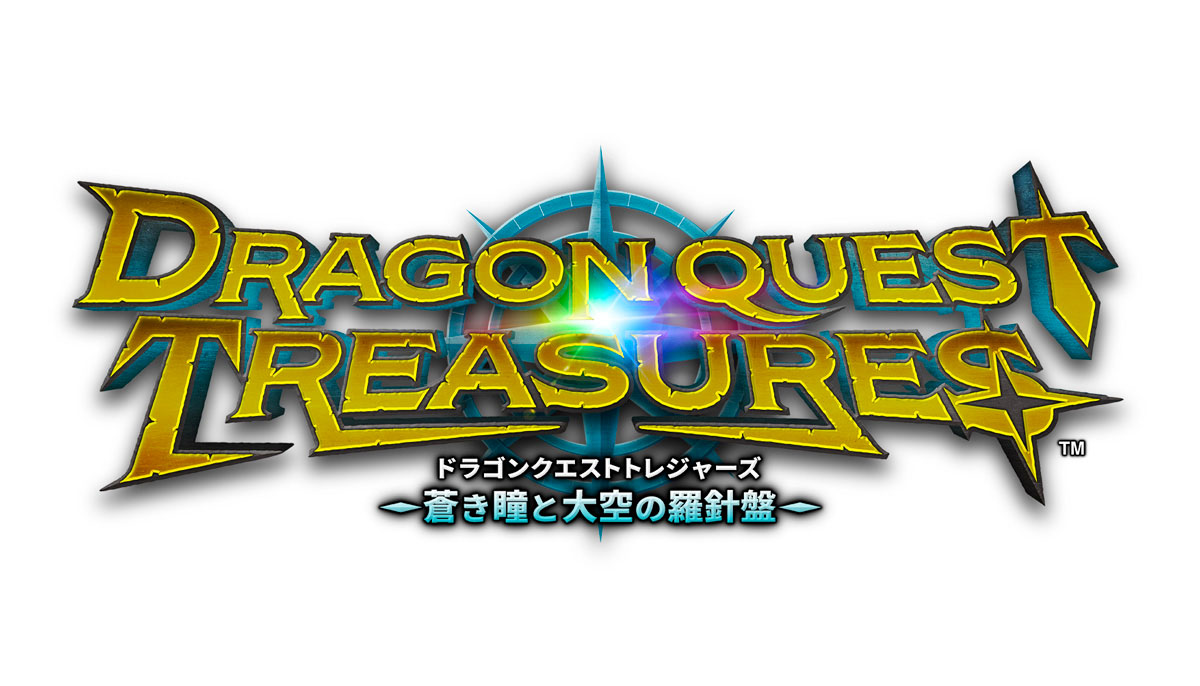 ドラゴンクエスト トレジャーズ 蒼き瞳と大空の羅針盤』12月9日(金)発売決定＆予約開始！ | トピックス | SQUARE ENIX