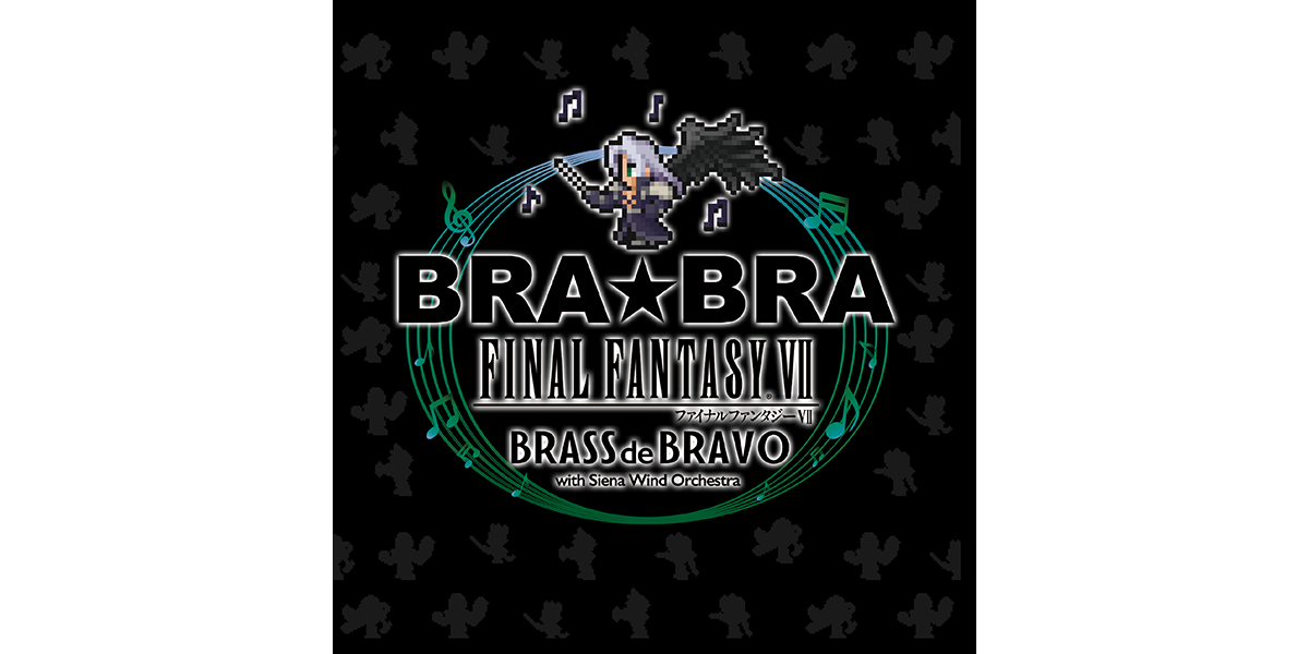 Amazon.co.jp: BRA☆BRA FINAL FANTASY BRASS de BRAVO 2017