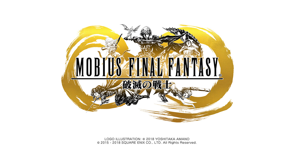メビウス ファイナルファンタジー 破滅の戦士 第1章 予言なき世界 配信開始 トピックス Square Enix メビウス ファイナルファンタジー 破滅の戦士 第1章 予言なき世界 配信開始 トピックス Square Enix