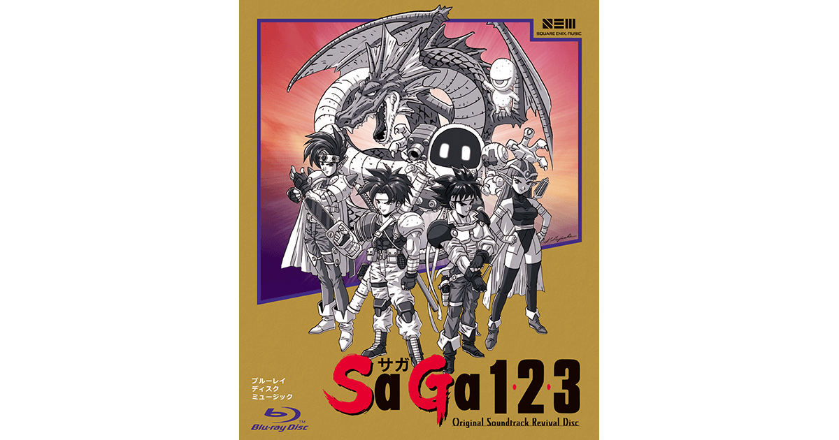 『SaGa 1,2,3 Original Soundtrack Revival Disc』本日発売 