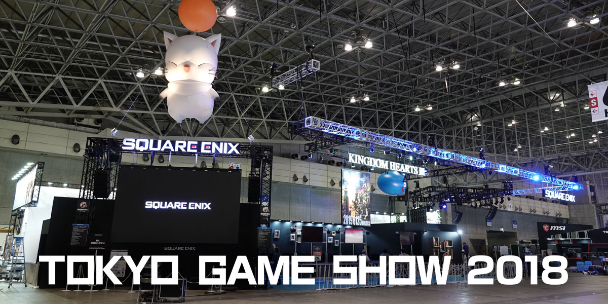東京ゲームショウ18 本日より開幕 トピックス Square Enix 東京ゲームショウ18 本日より開幕 トピックス Square Enix