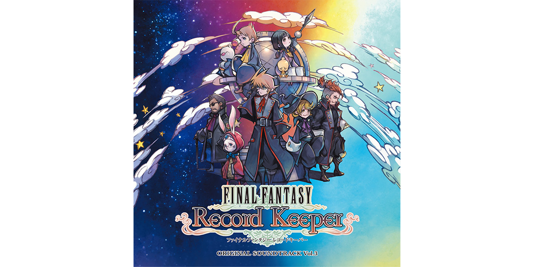 Final Fantasy Record Keeper オリジナル サウンドトラック Vol 3 本日発売 トピックス Square Enix Final Fantasy Record Keeper オリジナル サウンドトラック Vol 3 本日発売 トピックス Square Enix