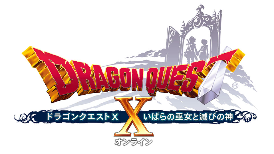 ドラゴンクエストx いばらの巫女と滅びの神 オンライン 本日発売 トピックス Square Enix