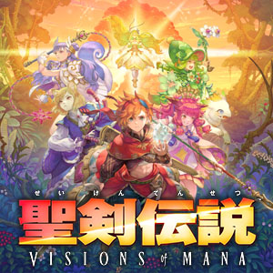聖剣伝説 ヴィジョンズ オブ マナ』あそんで！ひろめて