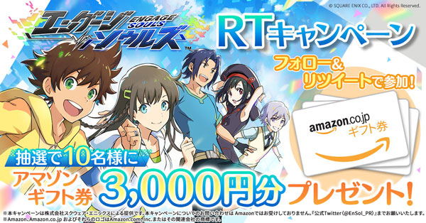 スクウェア・エニックス最新作『エンゲージソウルズ』発表!