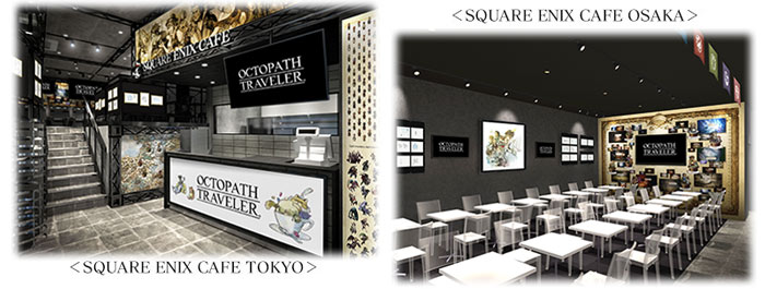 オクトパストラベラーII × スクエニカフェ秋葉原 3月4日より
